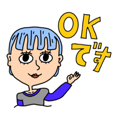 [LINEスタンプ] 居そうな女子大集合/ショートカット女子編