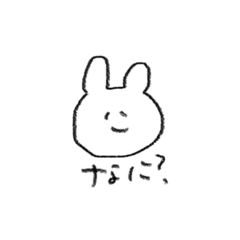 [LINEスタンプ] なんとかなるうさぎ