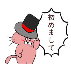 [LINEスタンプ] ねこスタンプシリーズ14