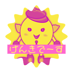 [LINEスタンプ] 異世界のエグ魔テスラちゃん。