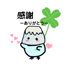 [LINEスタンプ] 【毎日会話で使える】手書き可愛い富士山