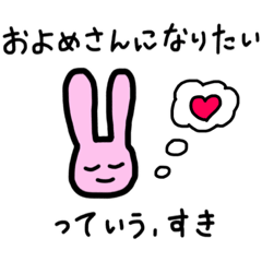 [LINEスタンプ] かわいいまりんは共有しろ2