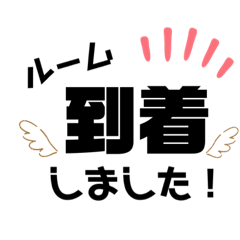 [LINEスタンプ] メンエスセラピストの日常すたんぷ