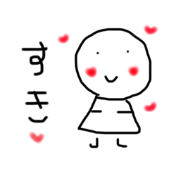 [LINEスタンプ] 気持ちって大事よ