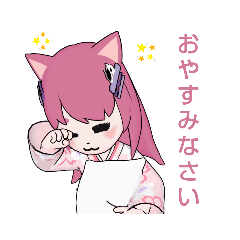 [LINEスタンプ] 桜ネコにゃん2