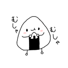 [LINEスタンプ] おにぎりちゃん♡可愛いスタンプ