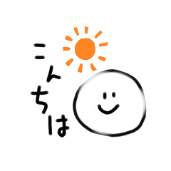 [LINEスタンプ] お友達とスタンプ