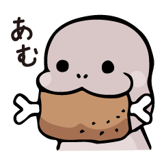 [LINEスタンプ] コモドン（コモドドラゴンのコドモ）