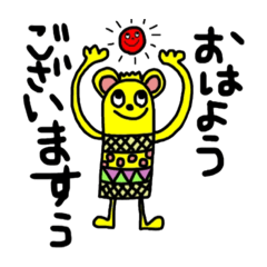 [LINEスタンプ] えりんこのお絵描きモンスター