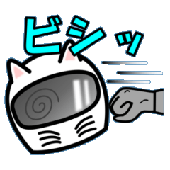 [LINEスタンプ] 猫耳風のライダー