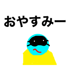 [LINEスタンプ] 簡単に言ったら挨拶
