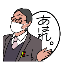 [LINEスタンプ] Oh my Friends ！