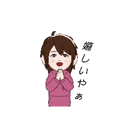 [LINEスタンプ] 遠州弁だもんで