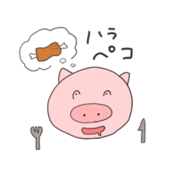 [LINEスタンプ] しゃべるぶた