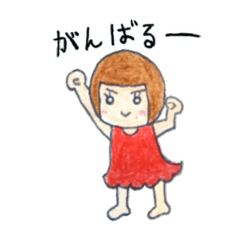 [LINEスタンプ] 一本のるー