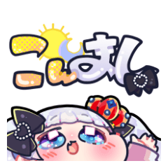 [LINEスタンプ] 麻倉ましろの日常スタンプ