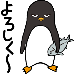 [LINEスタンプ] 無愛想ペンギン「ビンゴ」
