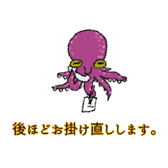 [LINEスタンプ] た子の日常スタンプ