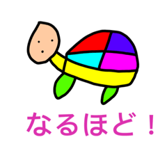 [LINEスタンプ] 愉快な動物達。創作動物。