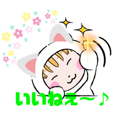 [LINEスタンプ] にゃほほ2