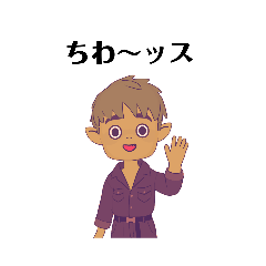 [LINEスタンプ] 舎弟くん風