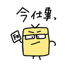 [LINEスタンプ] サラリーマン・コダ