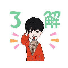 [LINEスタンプ] 爽やかイケメンくん（ダンディ編）