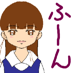 [LINEスタンプ] クールな女子