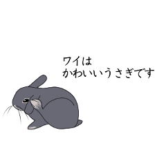 [LINEスタンプ] うさぎのブルーオター 吹き出しスタンプ