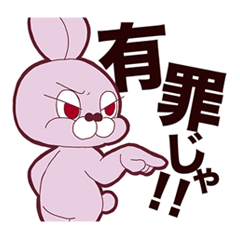 [LINEスタンプ] 私の家族用スタンプ_うさぎ