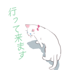 [LINEスタンプ] しろねこブランシュ