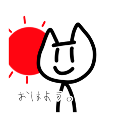 [LINEスタンプ] ゆるーい猫のスタンプ1