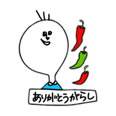 [LINEスタンプ] 321の使いやすたんぷ