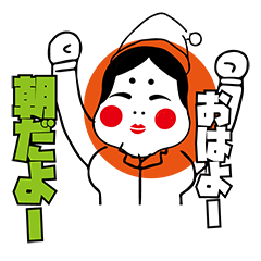 [LINEスタンプ] おかめ割烹