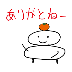 [LINEスタンプ] 鏡餅 ありがとうの詰め合わせ