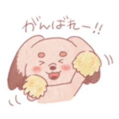 [LINEスタンプ] わんこのまろ