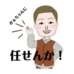 [LINEスタンプ] 柳川のGOD母ちゃん