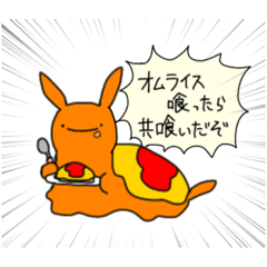 [LINEスタンプ] オムウミウシスタンプ