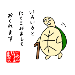 [LINEスタンプ] さやみのスタンプ～日常会話～♪