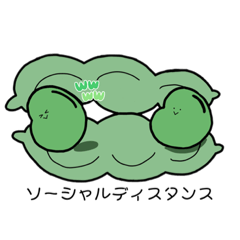 [LINEスタンプ] そらまめくん届けます