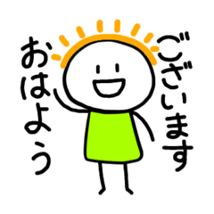 [LINEスタンプ] のんのんのんきくん(ビジネスver.)の画像（メイン）