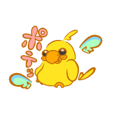 [LINEスタンプ] オカメインコのバナちゃん