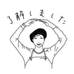 [LINEスタンプ] 了解しました、〜中omekashi(仕事用)