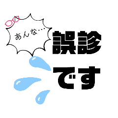 [LINEスタンプ] つぶやきメガネ君の一言