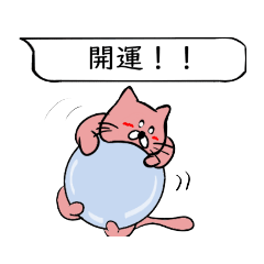 [LINEスタンプ] ねこスタンプシリーズ13