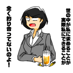 [LINEスタンプ] 多分そろそろ休んだ方がいい人