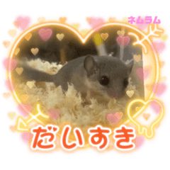 [LINEスタンプ] さがわふぁみりペット編