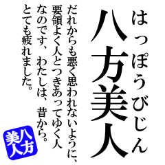 [LINEスタンプ] 四文字熟語で近況を伝える【ネガティブ編】