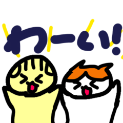 [LINEスタンプ] タスビでジャンプ