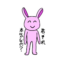 [LINEスタンプ] どうぶつちゃんたち(みなせ)